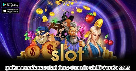 paotung 357|paotung357 สล็อตเว็บตรง มั่นคง ปลอดภัย โอไว จ่ายจริง.